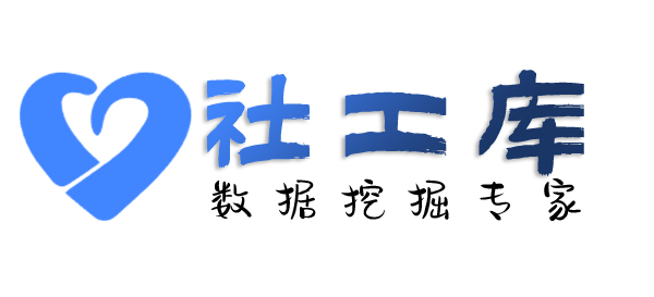 内职人员查询某人行为轨迹